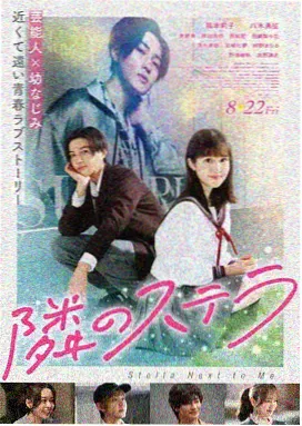 东京夜话 日剧在线观看